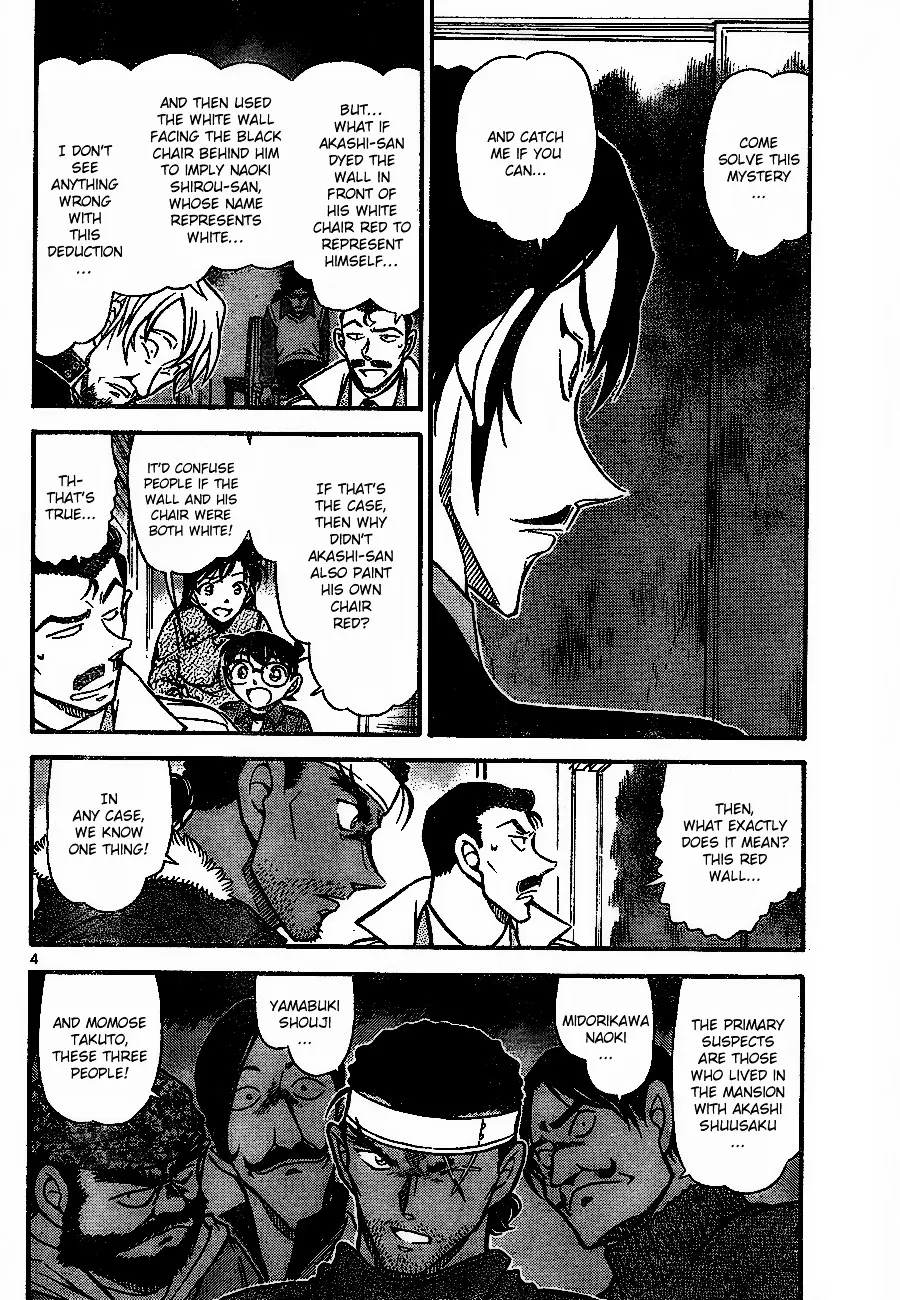 Read Detective Conan chapter 684 image 3 on Lezhin