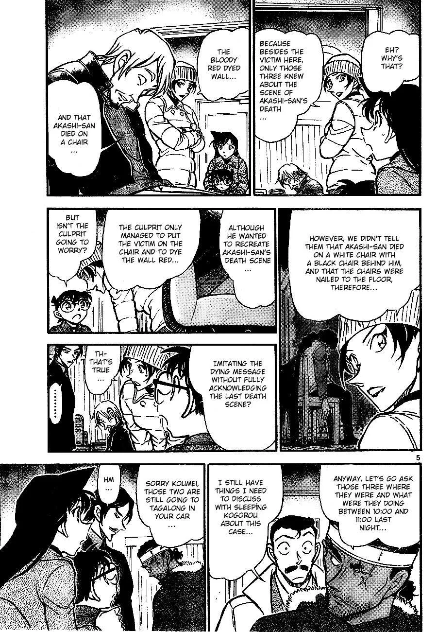Read Detective Conan chapter 684 image 4 on Lezhin