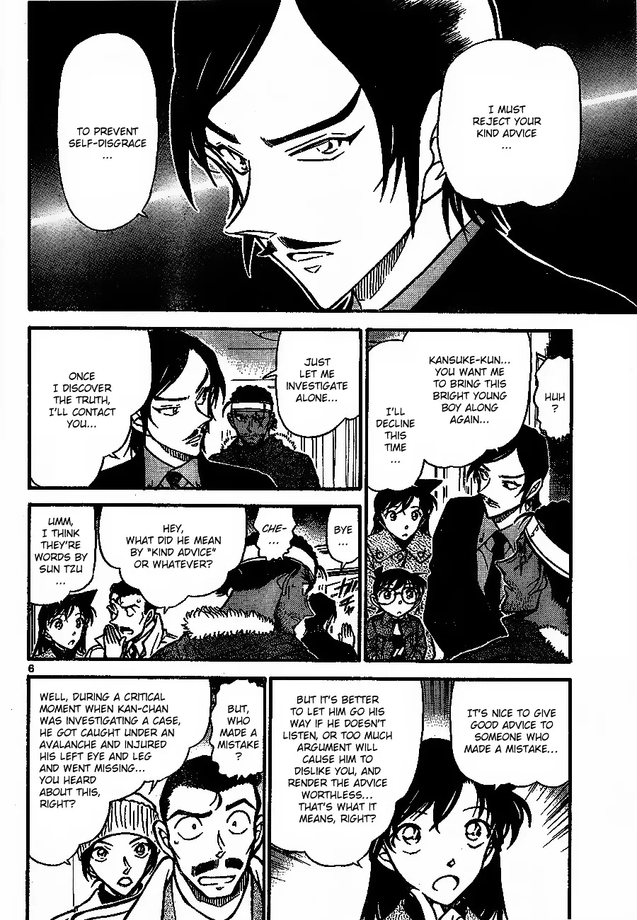 Read Detective Conan chapter 684 image 5 on Lezhin