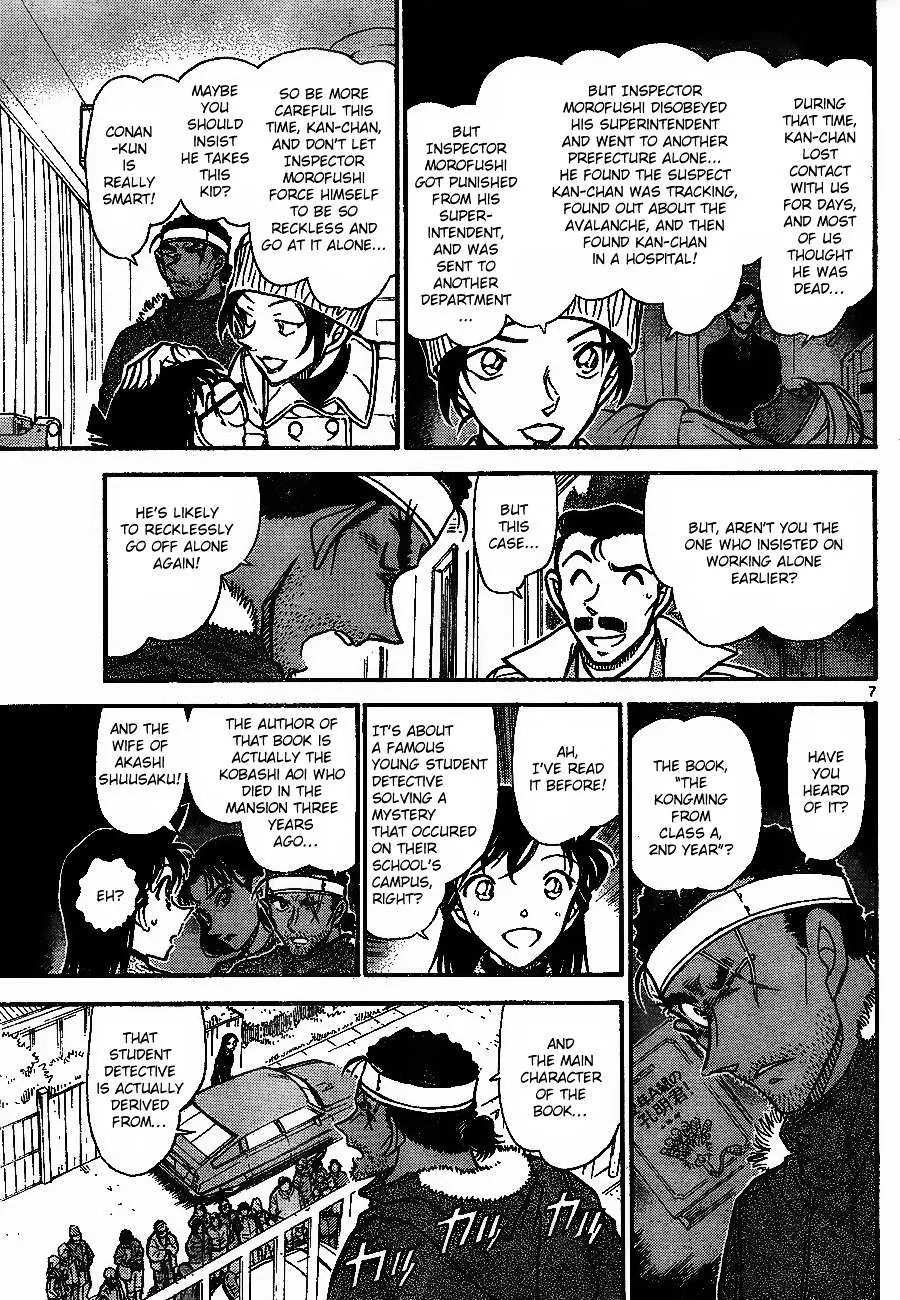 Read Detective Conan chapter 684 image 6 on Lezhin