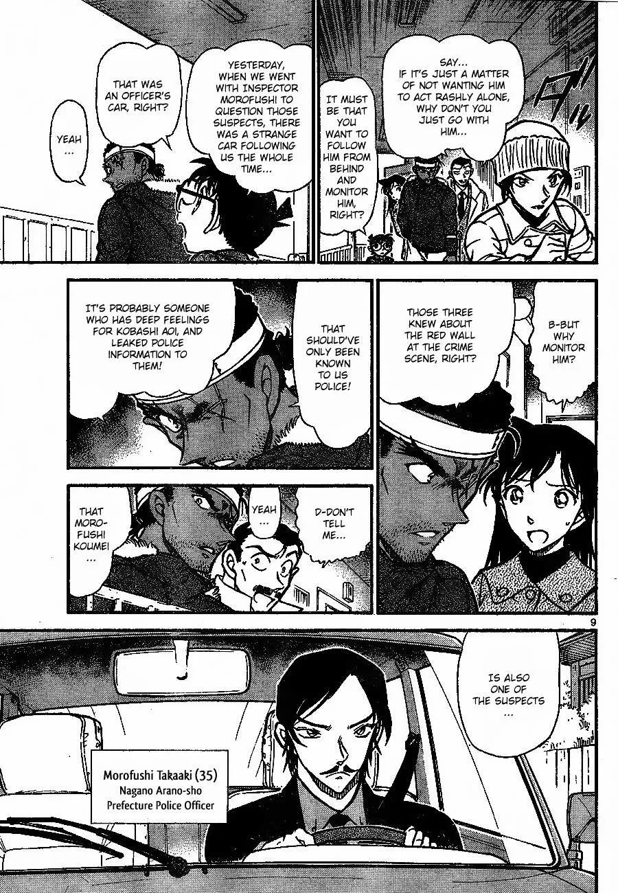Read Detective Conan chapter 684 image 8 on Lezhin
