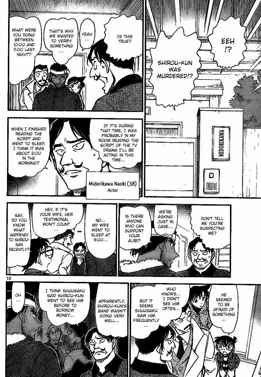 Read Detective Conan chapter 684 image 9 on Lezhin