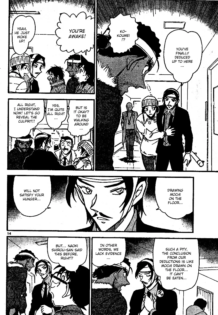 Read Detective Conan chapter 685 image 13 on Lezhin