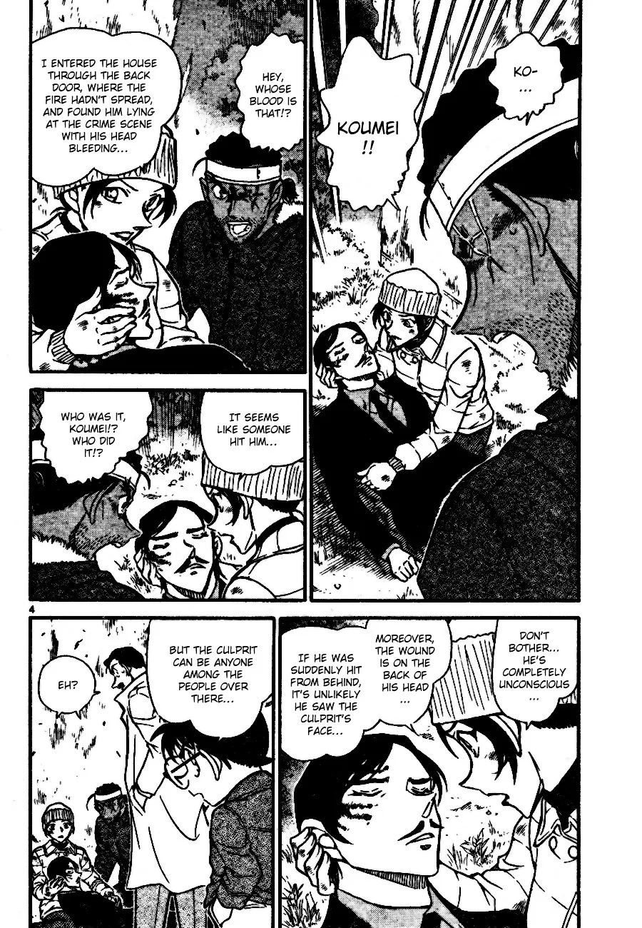 Read Detective Conan chapter 685 image 3 on Lezhin