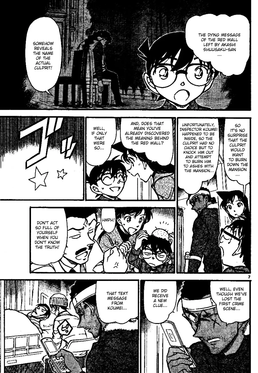 Read Detective Conan chapter 685 image 6 on Lezhin