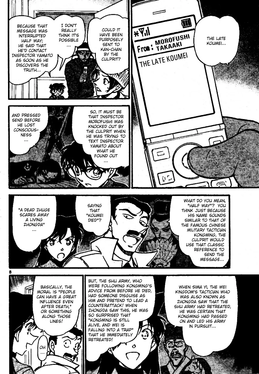 Read Detective Conan chapter 685 image 7 on Lezhin
