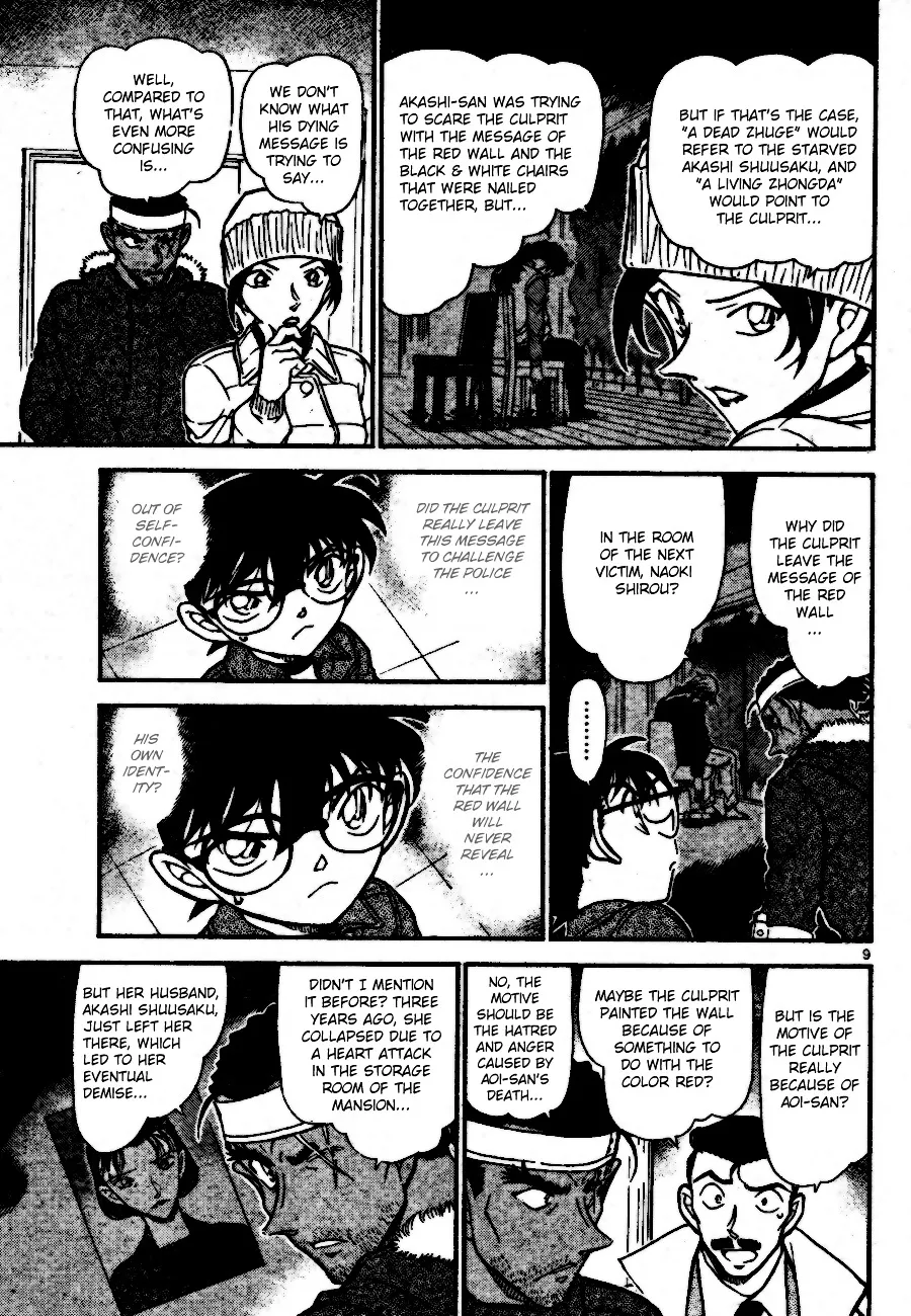 Read Detective Conan chapter 685 image 8 on Lezhin