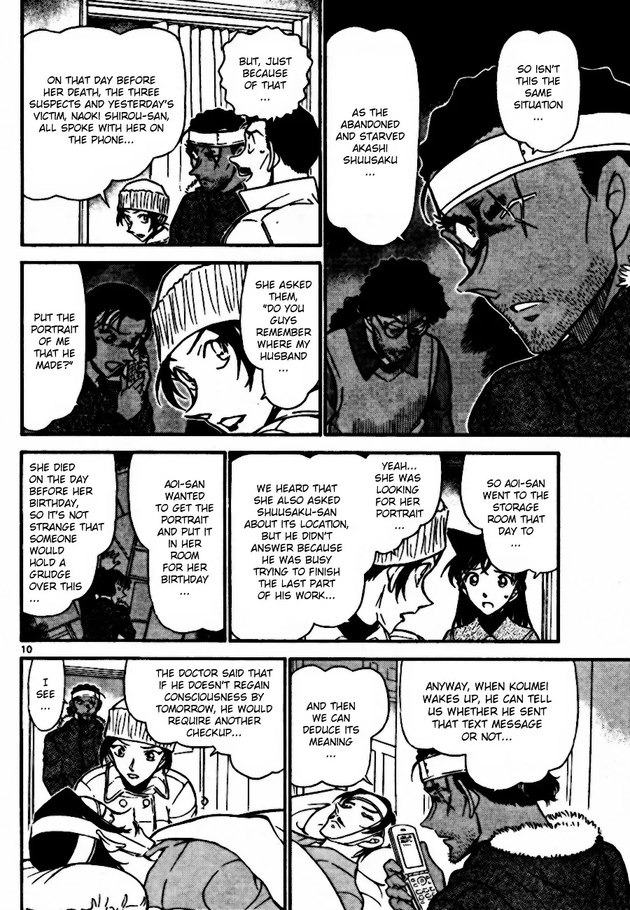 Read Detective Conan chapter 685 image 9 on Lezhin