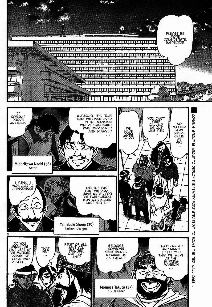 Read Detective Conan chapter 686 image 1 on Lezhin