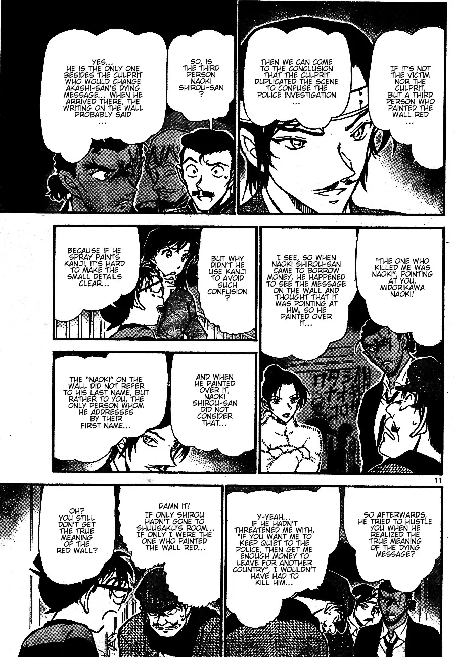 Read Detective Conan chapter 686 image 10 on Lezhin