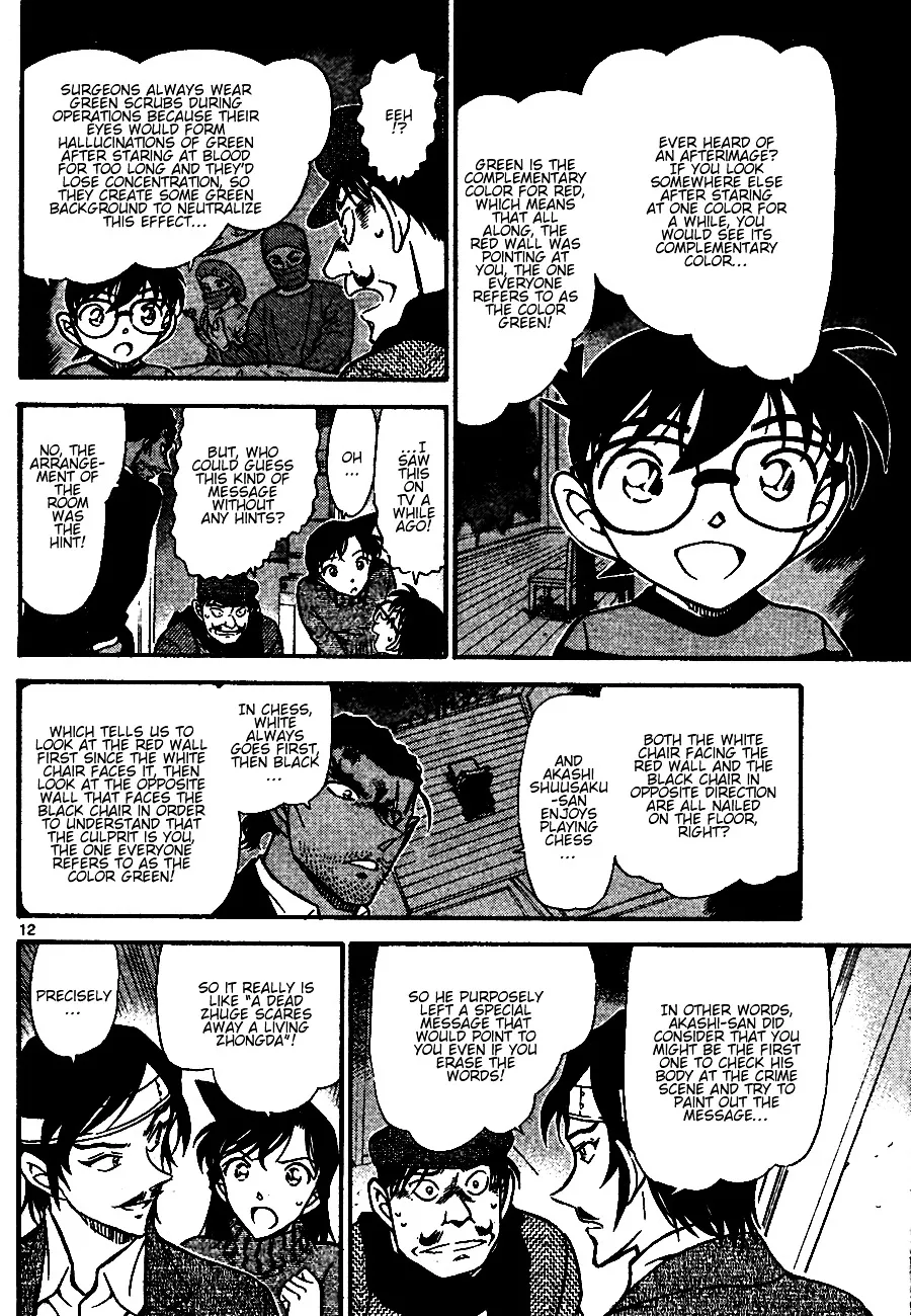 Read Detective Conan chapter 686 image 11 on Lezhin