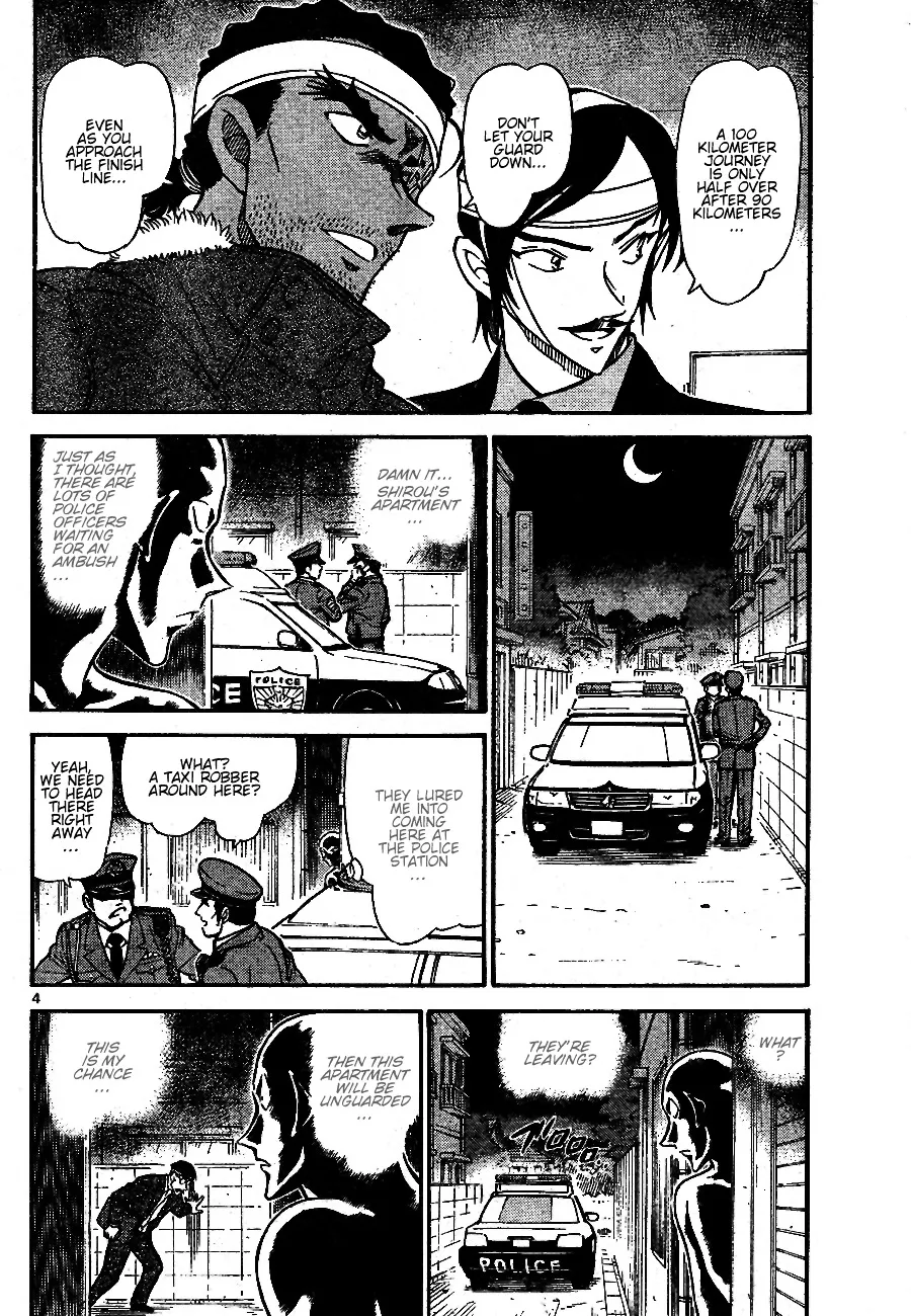 Read Detective Conan chapter 686 image 3 on Lezhin