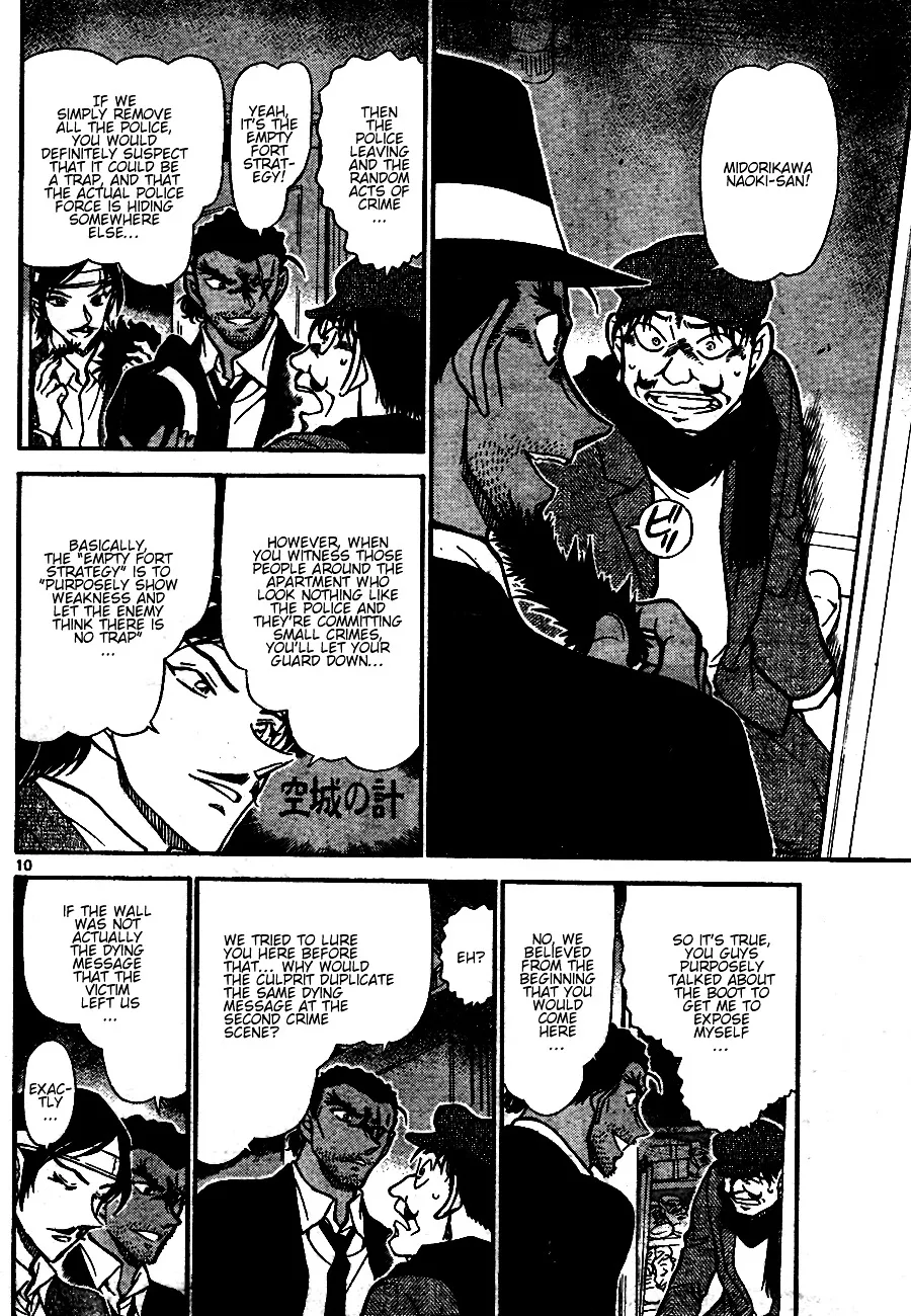Read Detective Conan chapter 686 image 9 on Lezhin