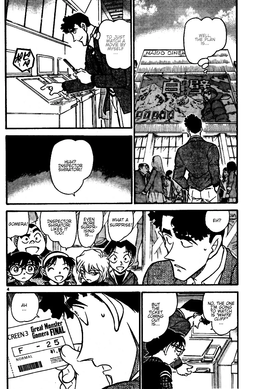 Read Detective Conan chapter 687 image 3 on Lezhin