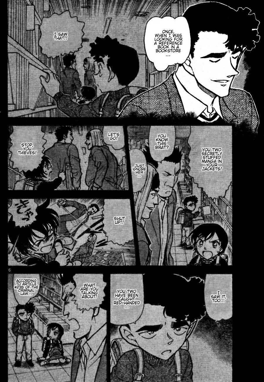 Read Detective Conan chapter 687 image 5 on Lezhin