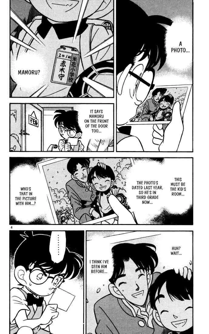 Read Detective Conan chapter 69 image 3 on Lezhin