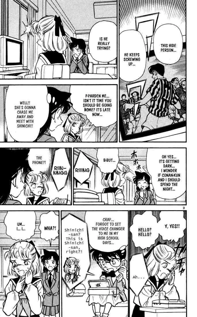 Read Detective Conan chapter 69 image 7 on Lezhin