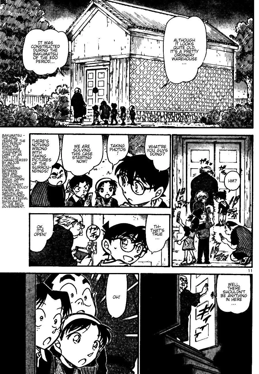 Read Detective Conan chapter 690 image 10 on Lezhin