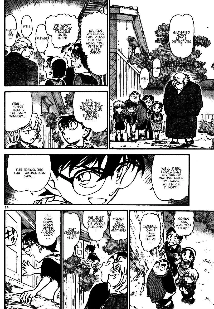 Read Detective Conan chapter 690 image 13 on Lezhin