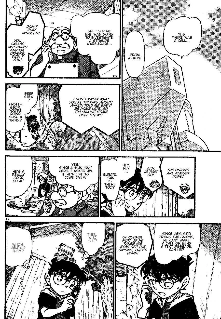 Read Detective Conan chapter 691 image 11 on Lezhin