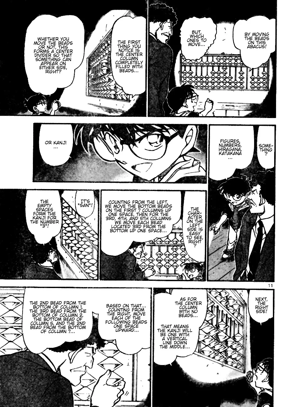 Read Detective Conan chapter 692 image 10 on Lezhin