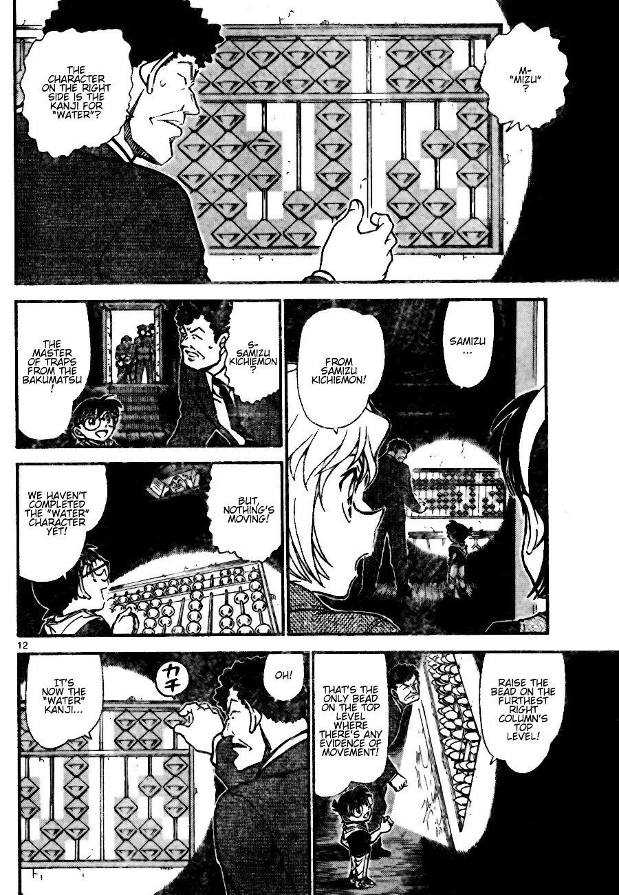 Read Detective Conan chapter 692 image 11 on Lezhin