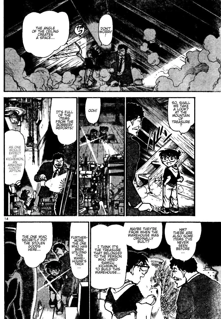 Read Detective Conan chapter 692 image 13 on Lezhin