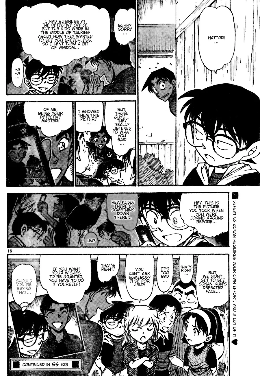 Read Detective Conan chapter 692 image 15 on Lezhin