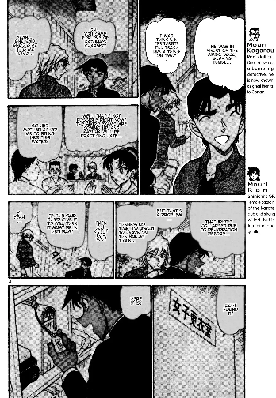 Read Detective Conan chapter 693 image 3 on Lezhin