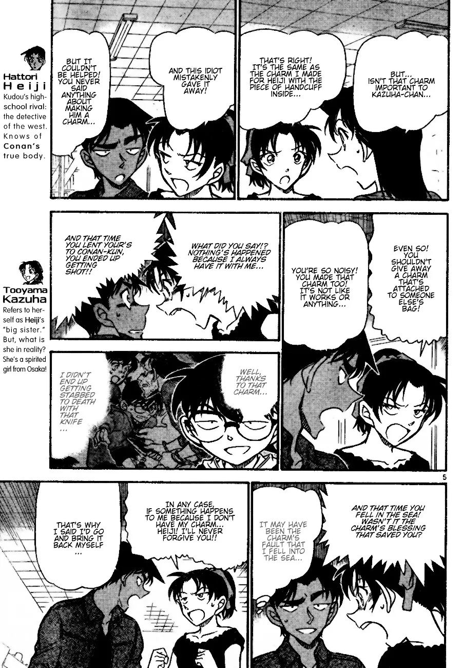Read Detective Conan chapter 693 image 4 on Lezhin