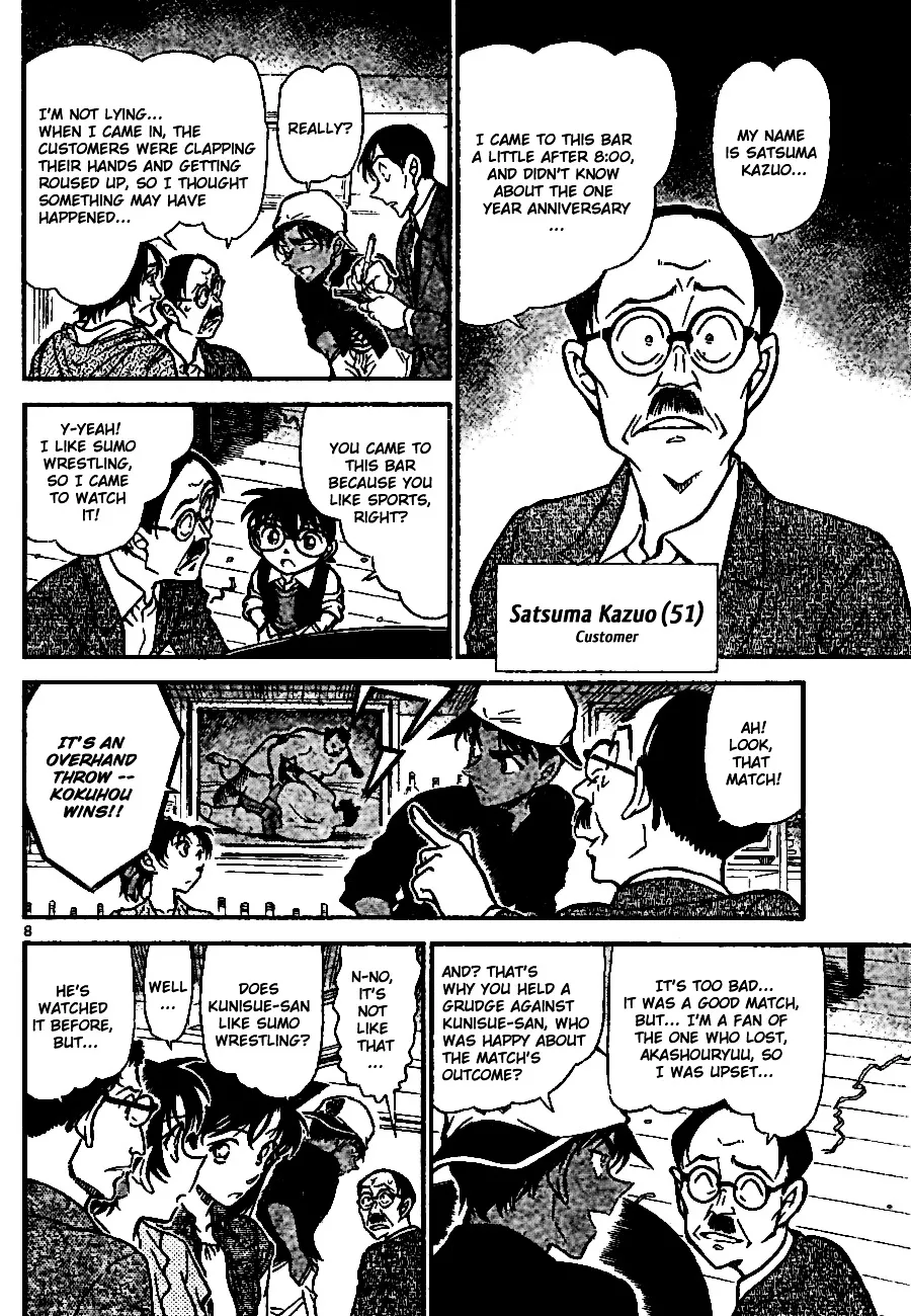 Read Detective Conan chapter 694 image 7 on Lezhin
