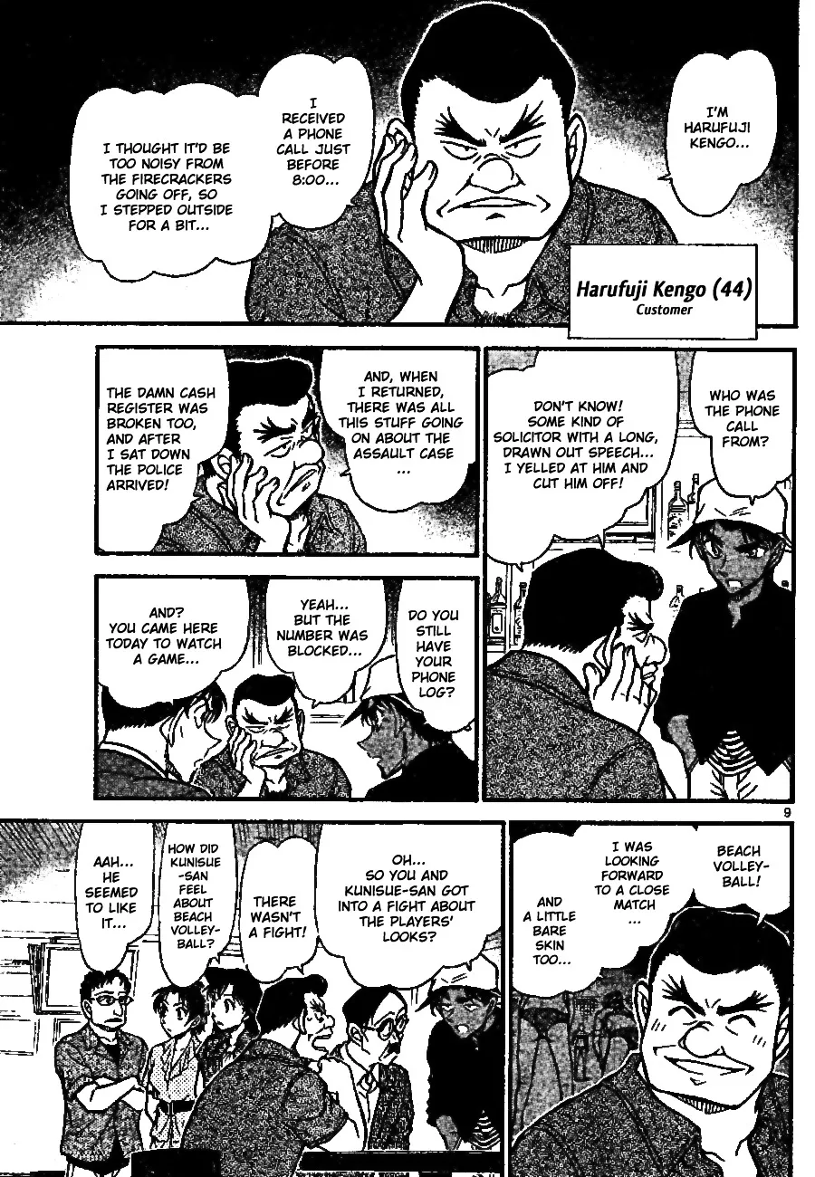 Read Detective Conan chapter 694 image 8 on Lezhin