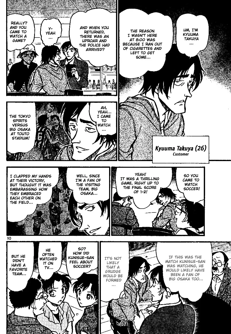 Read Detective Conan chapter 694 image 9 on Lezhin