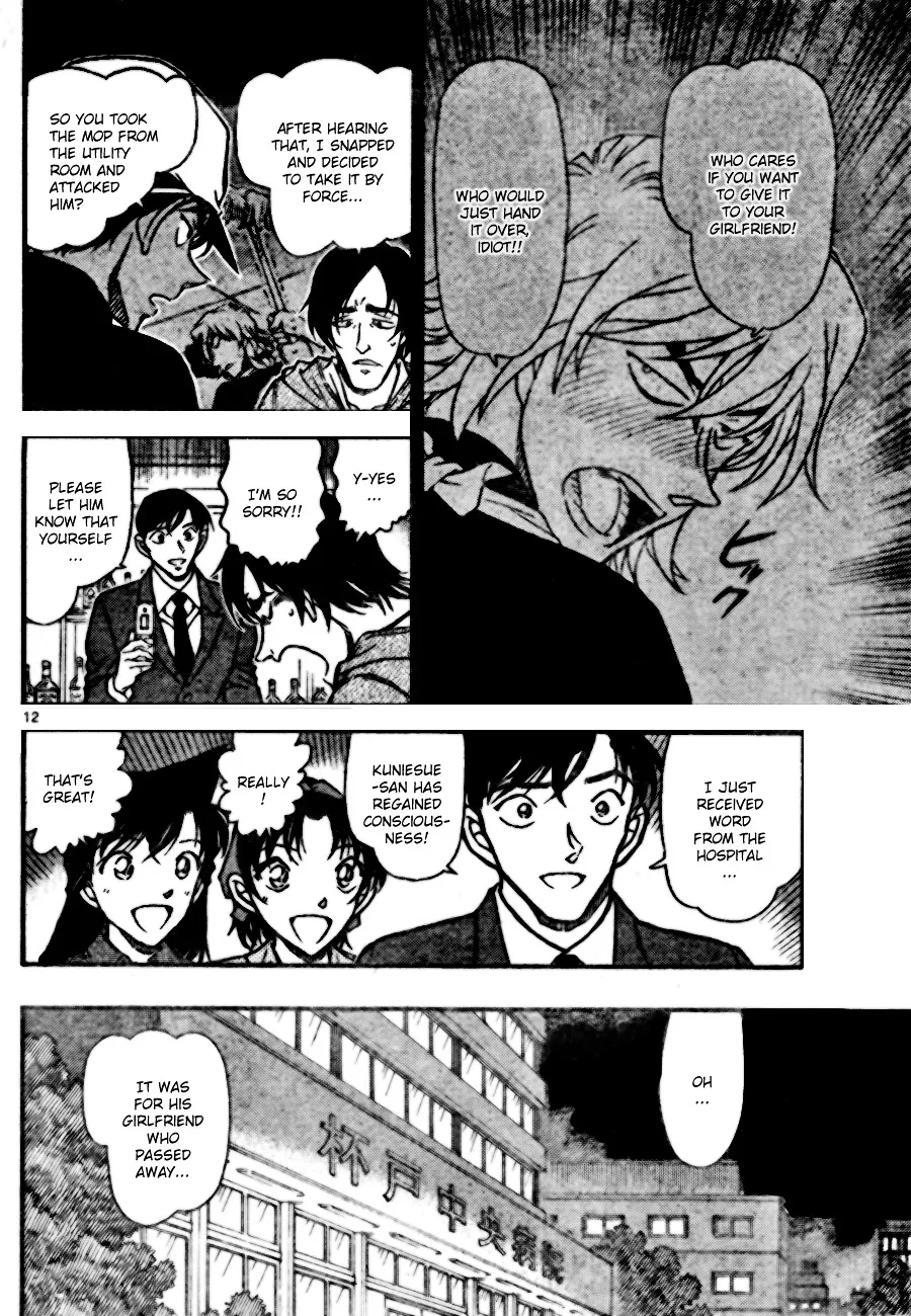 Read Detective Conan chapter 695 image 11 on Lezhin