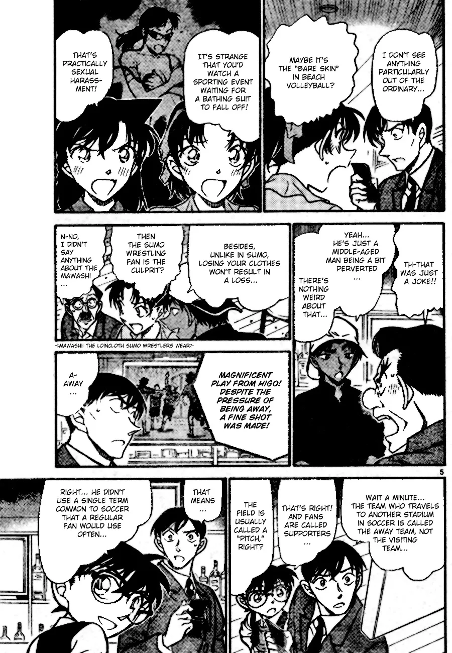 Read Detective Conan chapter 695 image 4 on Lezhin