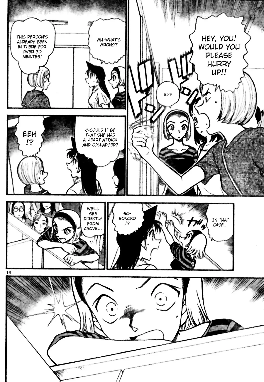 Read Detective Conan chapter 696 image 13 on Lezhin