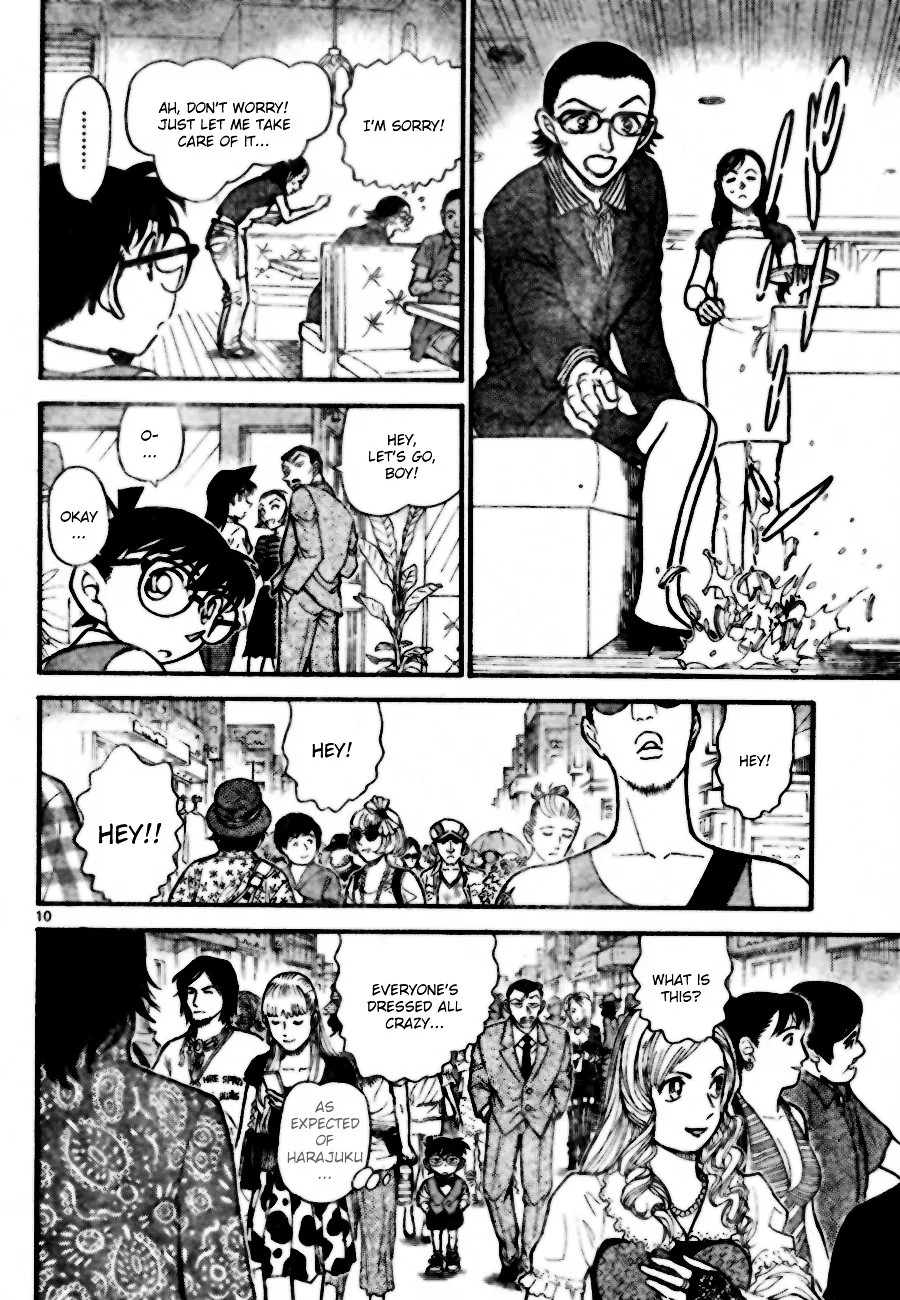 Read Detective Conan chapter 696 image 9 on Lezhin