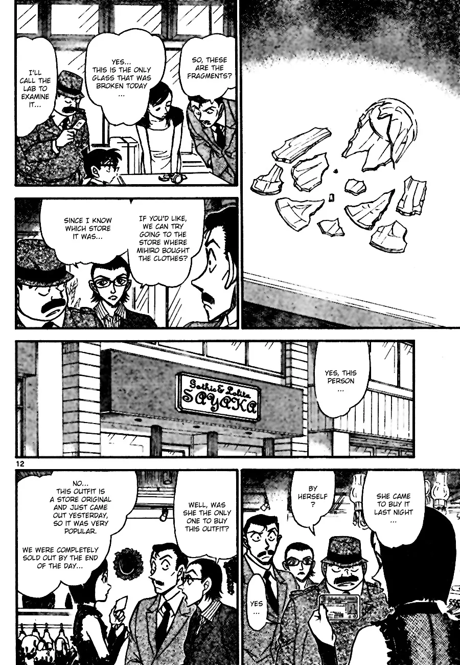 Read Detective Conan chapter 697 image 11 on Lezhin