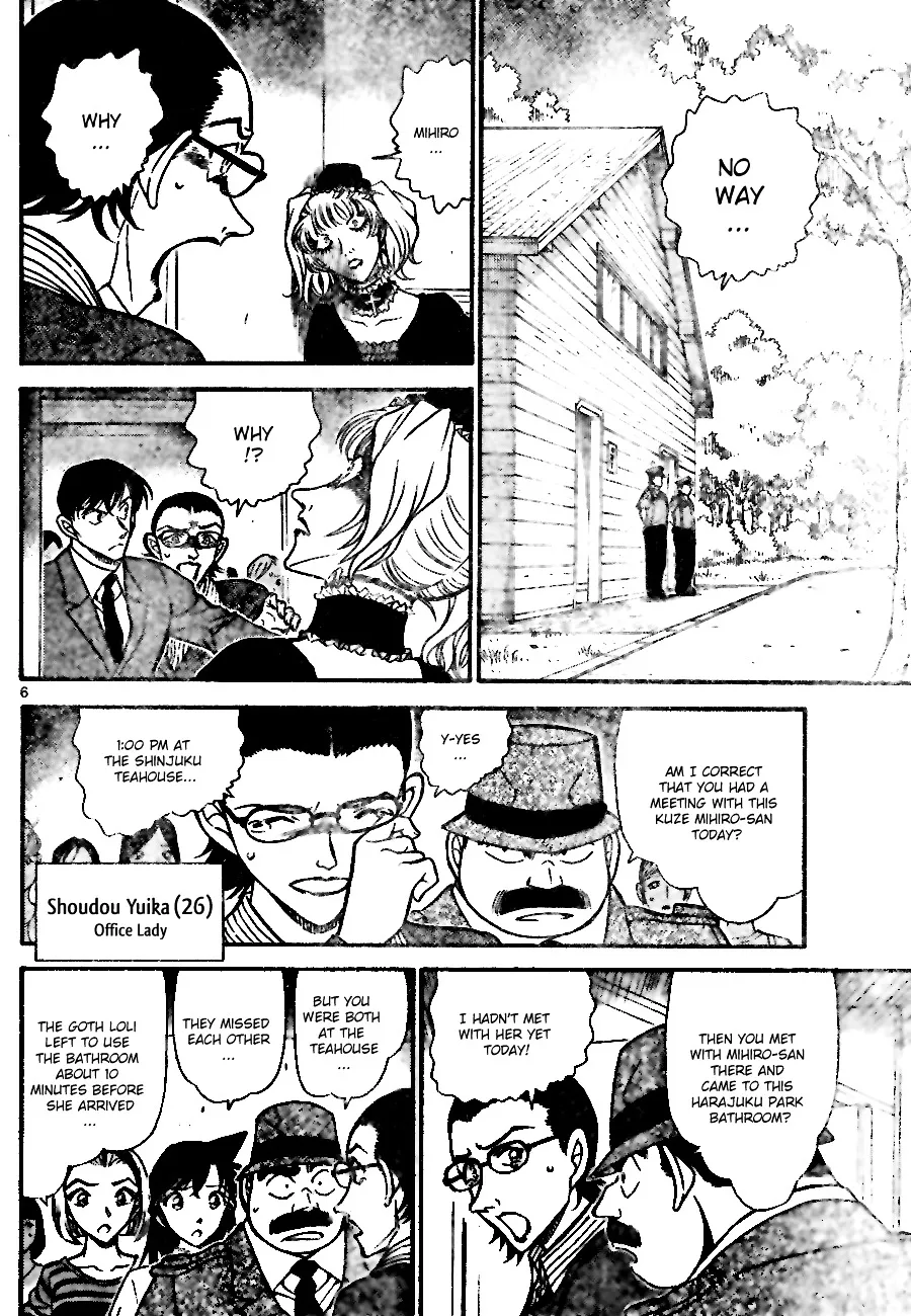 Read Detective Conan chapter 697 image 5 on Lezhin