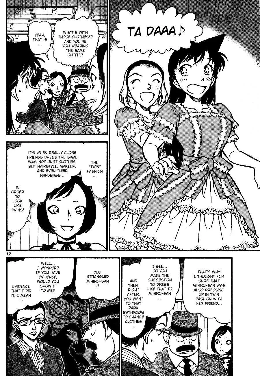 Read Detective Conan chapter 698 image 11 on Lezhin