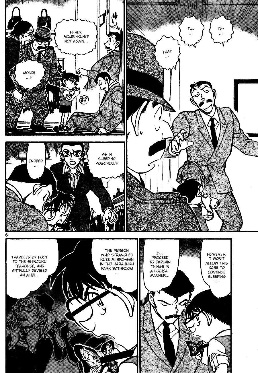 Read Detective Conan chapter 698 image 5 on Lezhin