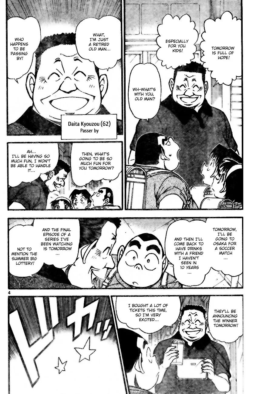 Read Detective Conan chapter 699 image 3 on Lezhin