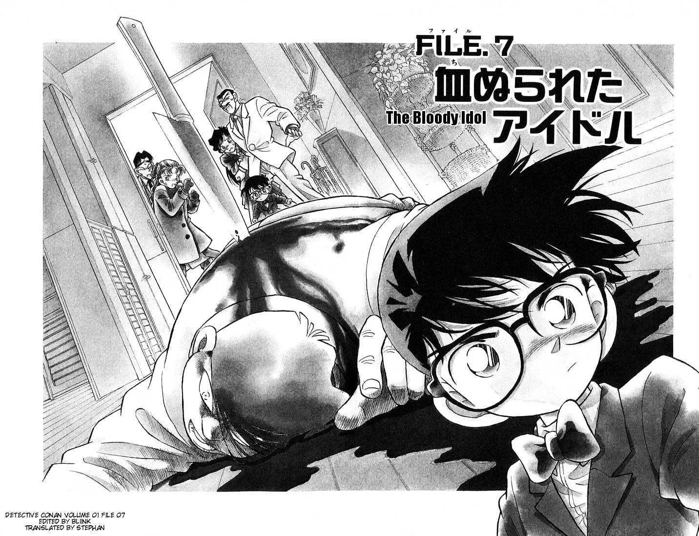 Read Detective Conan chapter 7 image 1 on Lezhin