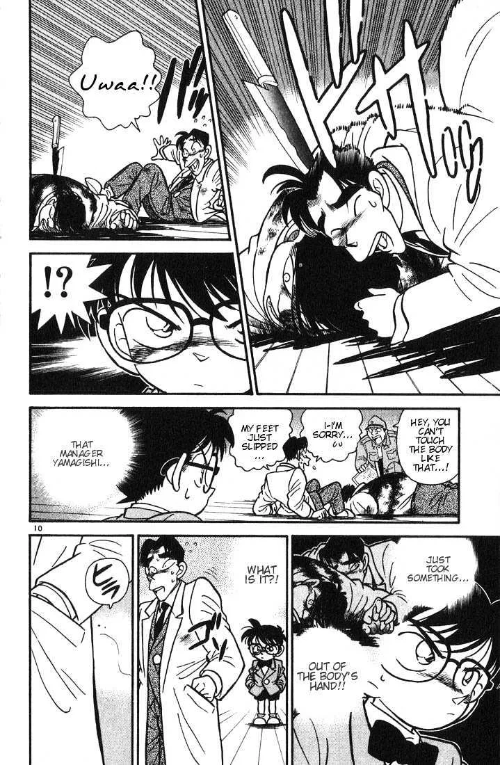 Read Detective Conan chapter 7 image 8 on Lezhin