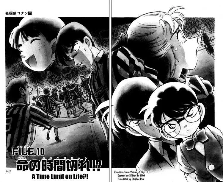 Read Detective Conan chapter 70 image 1 on Lezhin