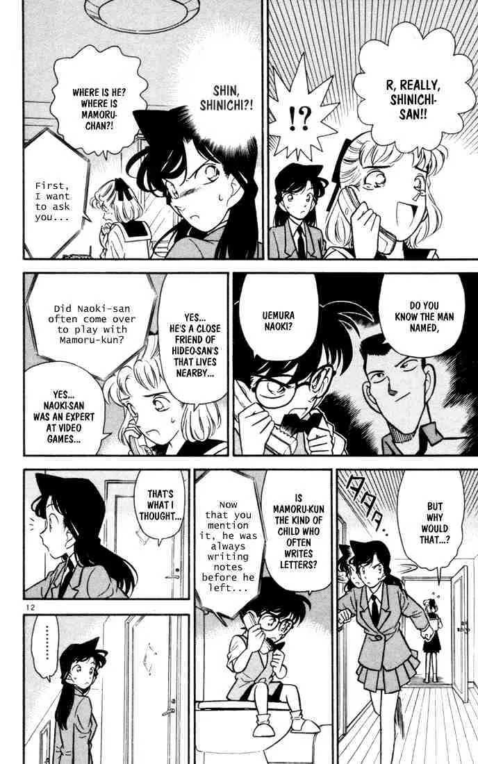 Read Detective Conan chapter 70 image 10 on Lezhin