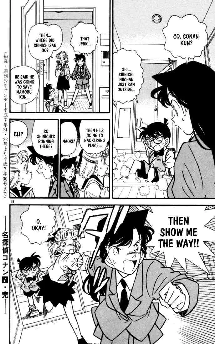 Read Detective Conan chapter 70 image 16 on Lezhin