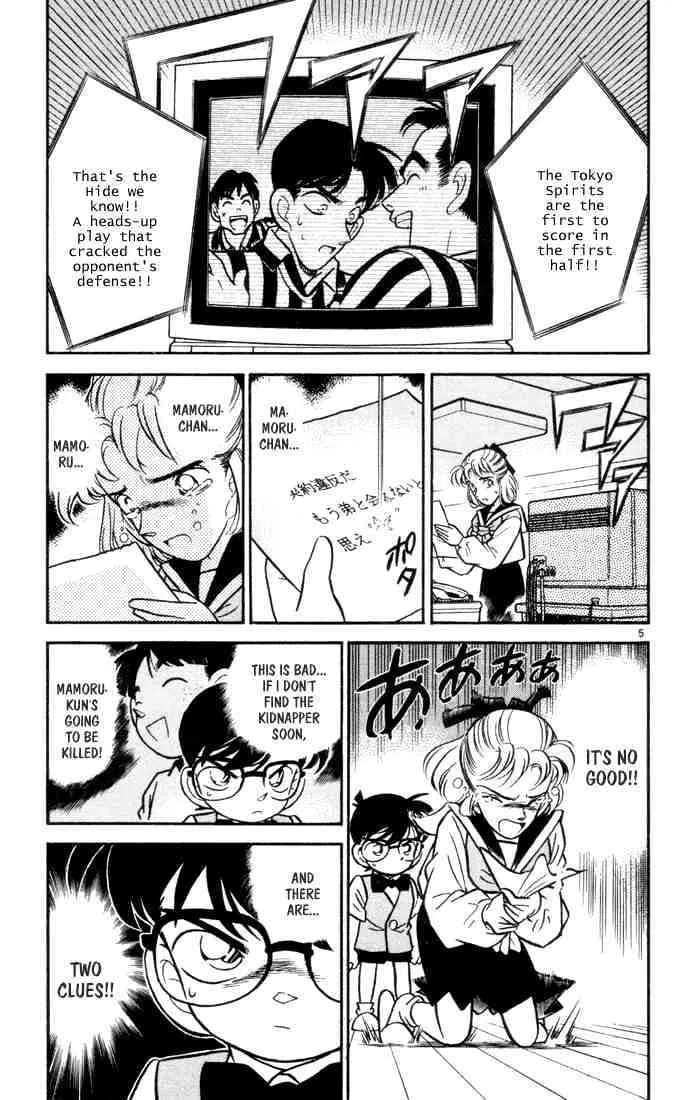 Read Detective Conan chapter 70 image 3 on Lezhin