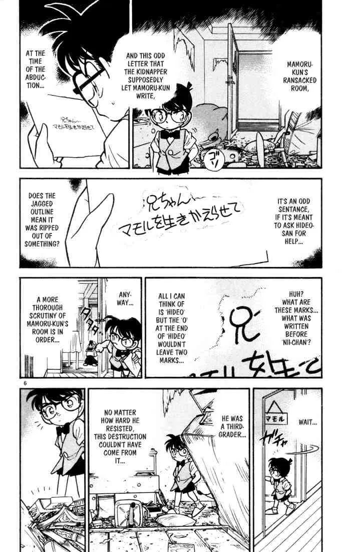 Read Detective Conan chapter 70 image 4 on Lezhin