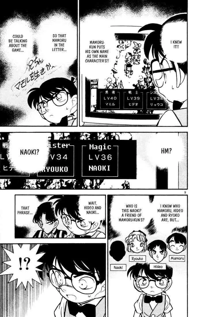 Read Detective Conan chapter 70 image 7 on Lezhin